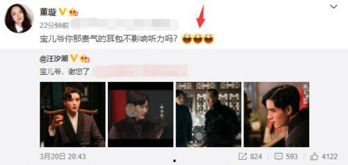 娱记星闻观察爆料视频,揭秘爆料视频背后的真相与幕后故事  第3张