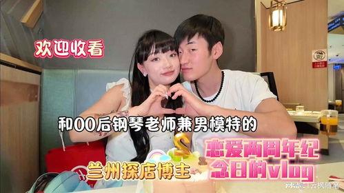 小月探店爆料视频  第3张