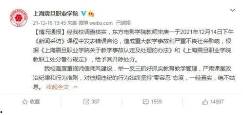 高招最新爆料新闻事件视频,视频曝光惊人内幕