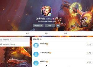 王者爆料曝光视频,神秘新英雄曝光，技能特效震撼来袭！  第3张