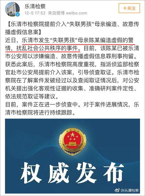 沙河网最新爆料新闻事件,最新爆料事件引发社会关注  第3张