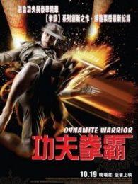 禁片电影在线观看百度影音,百度影音带你探索禁片电影世界  第3张