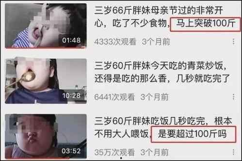 小七吃不饱爆料视频大全,揭秘网红美食背后的真相 第1张 小七吃不饱爆料视频大全,揭秘网红美食背后的真相 第1张