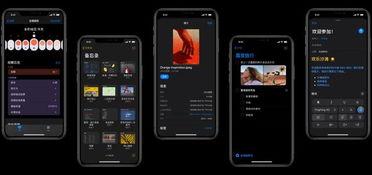 苹果2最新爆料页下载,颠覆性设计曝光,性能与外观双升级 第1张 苹果2最新爆料页下载,颠覆性设计曝光,性能与外观双升级 第1张