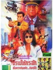 省港流莺在线观看,穿越时空的青春传奇  第2张