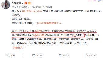 卓伟爆过哪些爆料视频呢,揭秘娱乐圈那些不为人知的秘密 第3张 卓伟爆过哪些爆料视频呢,揭秘娱乐圈那些不为人知的秘密 第3张