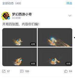小奇的最新爆料视频大全,揭秘娱乐圈幕后真相 第2张 小奇的最新爆料视频大全,揭秘娱乐圈幕后真相 第2张