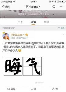 吃瓜今日爆料新闻直播视频,今日热点事件深度剖析  第3张