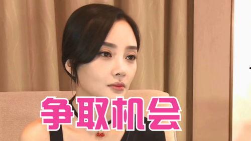 爆料娱乐姐姐是谁  第3张