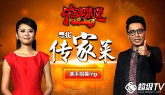 cctv1在线直播观看中央一套直播,CCTV-1中央一套在线直播，精彩内容不容错过  第2张